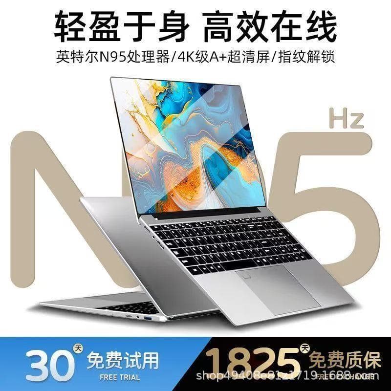 16-inch Laptop for Business, Office, Study, and Gaming - New, Domestic and Cross-border Available, Wholesale, Large Screen