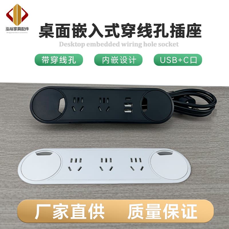 Desktop Embedded Socket with Cable Hole Oval Built-in 5-hole USB Furniture Office Conference Cabinet Power Strip