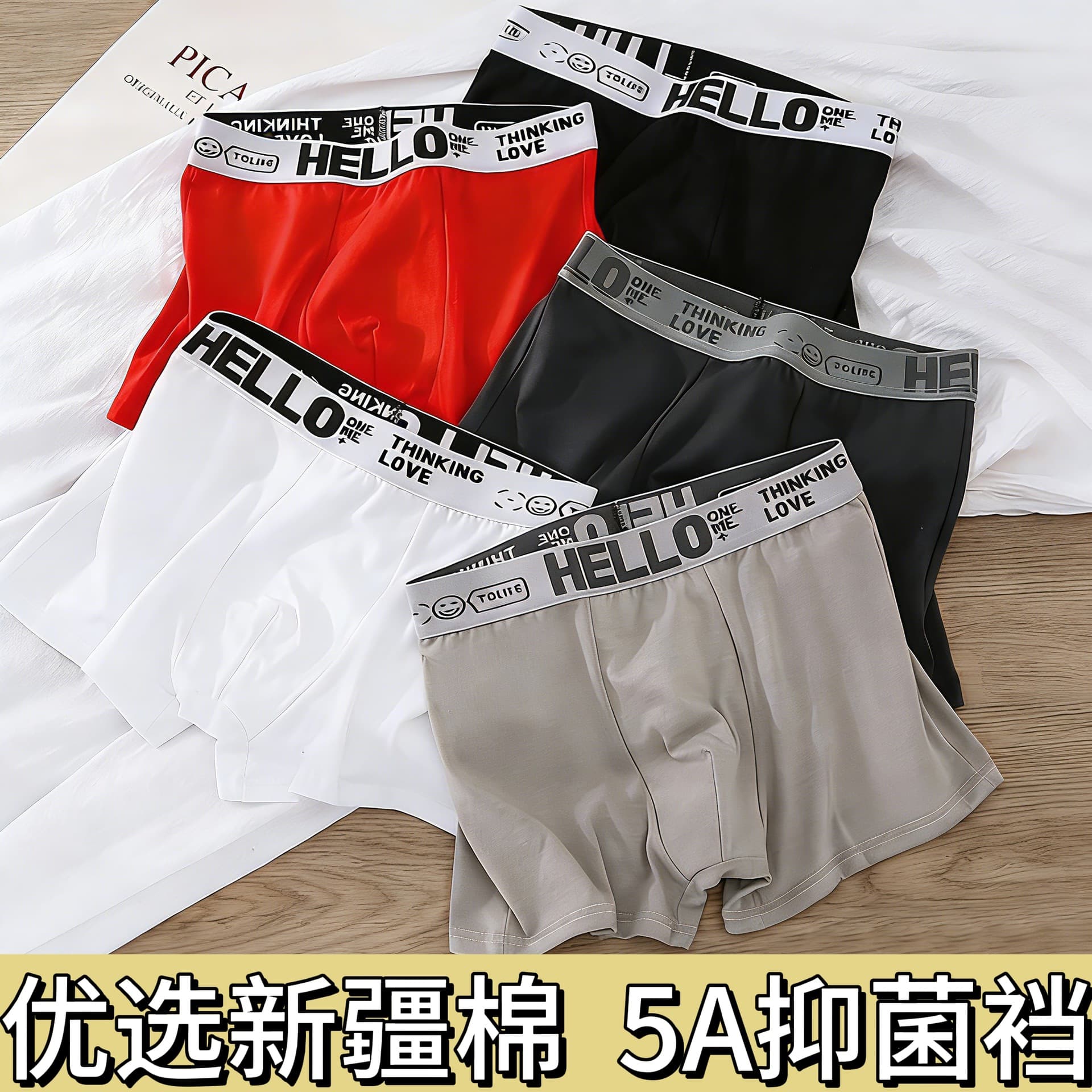 Men's Underwear Pure Cotton Class A Cotton Boxer New HELLO Breathable Comfortable Mid-Waist Hip-Lifting Four-Angle Underwear for Men