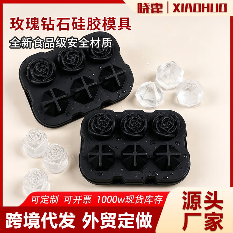 Cross-Border Food-Grade Silicone Ice Ball Mold, Easy Release Home Rose Diamond Ice Cube Mold, Whiskey Ice Mold