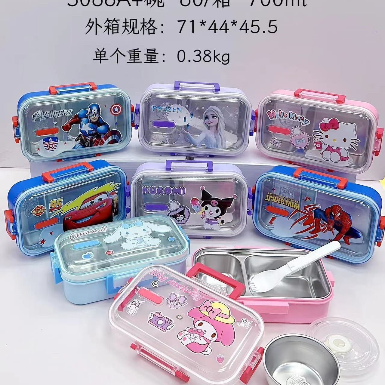 New Cute 3066A Stainless Steel Lunch Box with Bowl, Two-Compartment Student Bento Box, Large Capacity Fresh-Keeping Food Container