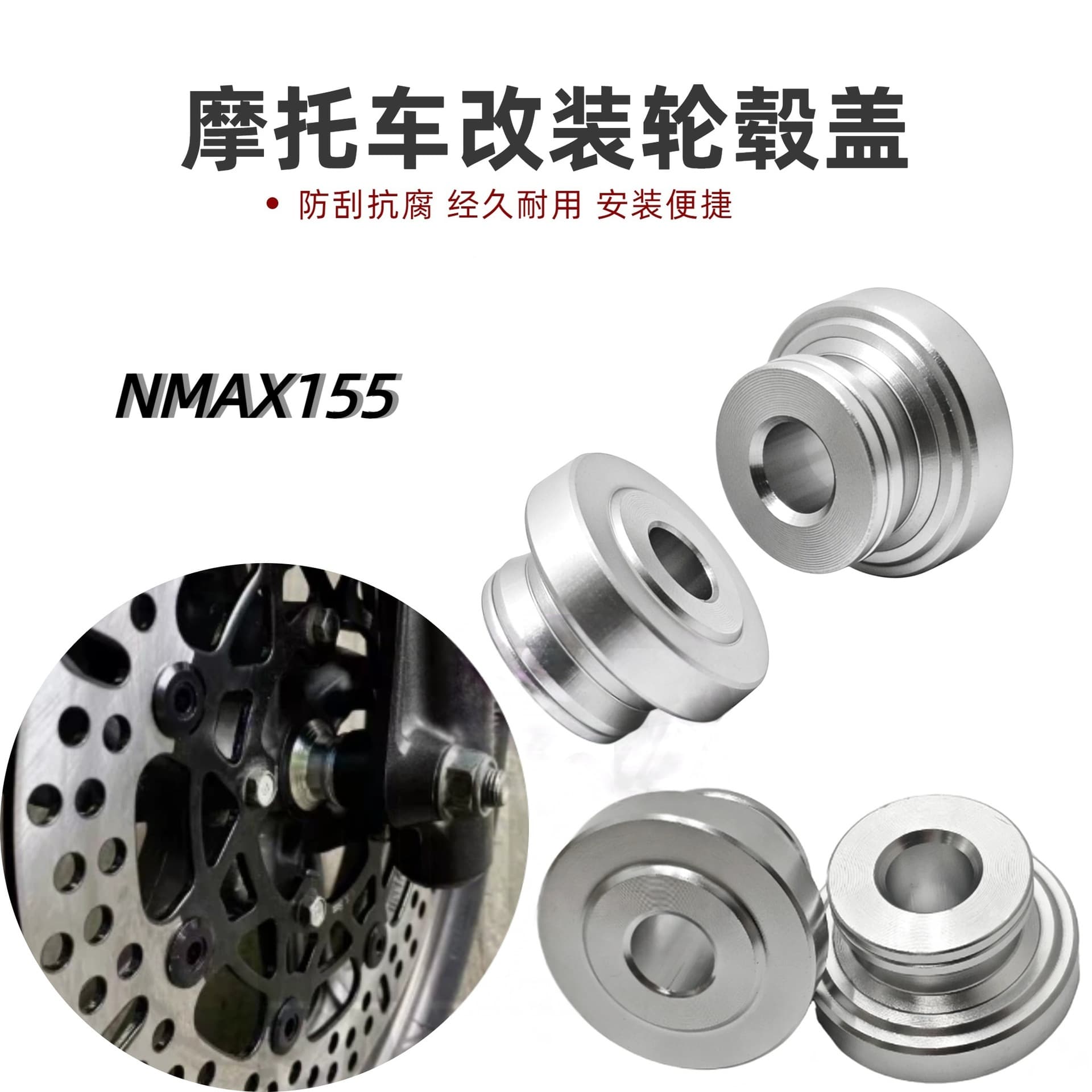 Motorcycle modification parts suitable for NMAX hub covers, hub screws, aluminum alloy wheel hubcaps CNC wholesale