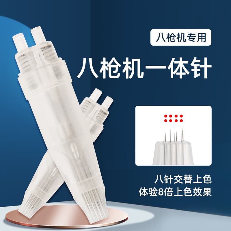 Eight-needle Machine Professional Needle Single Needle Eight-Membered Team Lip Numbing Full Throw Integrated Needle Tattoo Machine