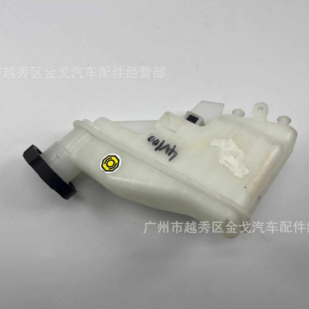 585114V000 Brake Fluid Reservoir for Hyundai Kia Elantra, K3 Cross-Border High Quality