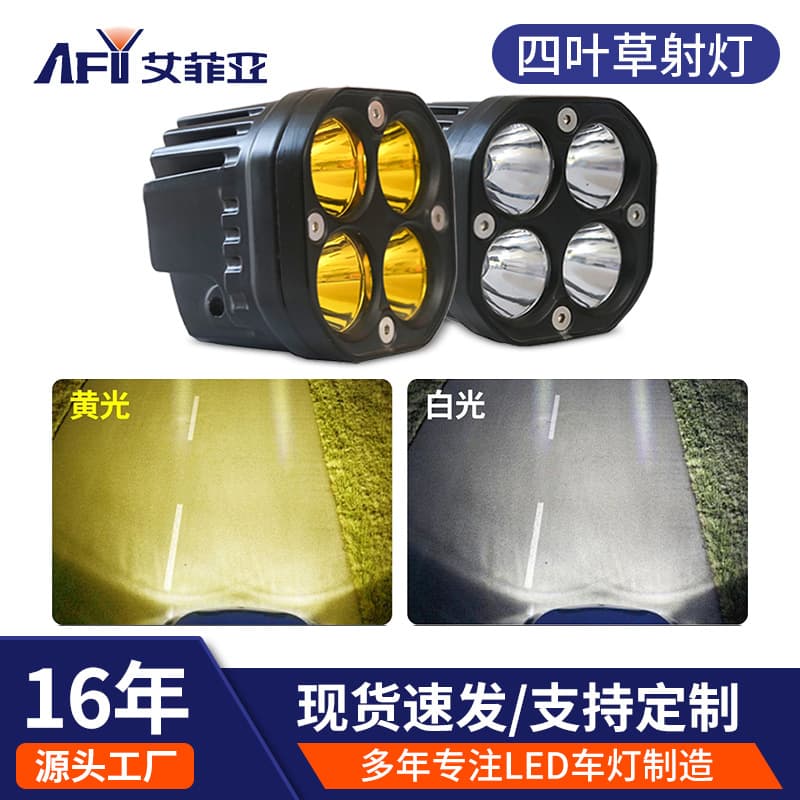 40W Off-Road Vehicle A-Pillar Spot Light 3-Inch High Brightness Car Modification Light Clover Waterproof LED Motorcycle Spot Light
