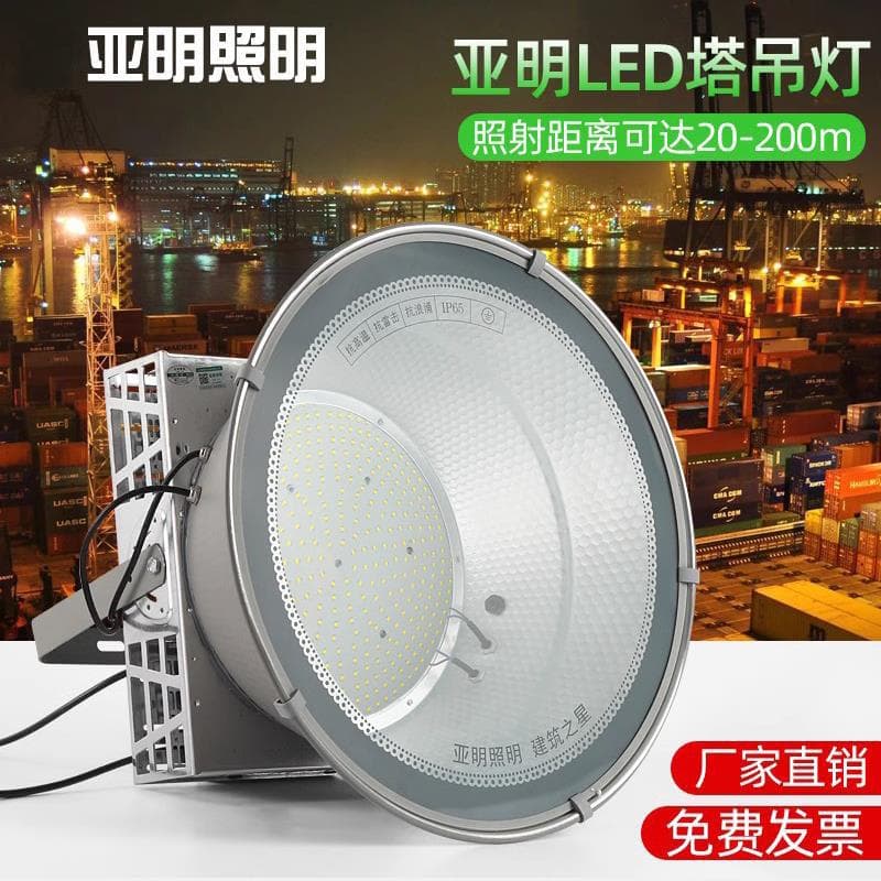 Yaming LED Tower Crane Light 1000W for Construction Site Lighting, Outdoor Waterproof Searchlight, Floodlight for Factory and Mining Lamps