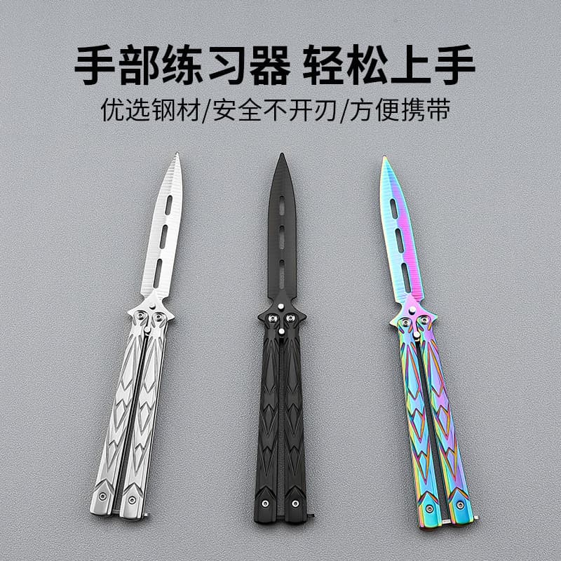 Unsharpened Butterfly Practice Game Toy Comb for Beginner Hand Sport Training Factory Wholesale 3CR13 Steel Handheld Combs
