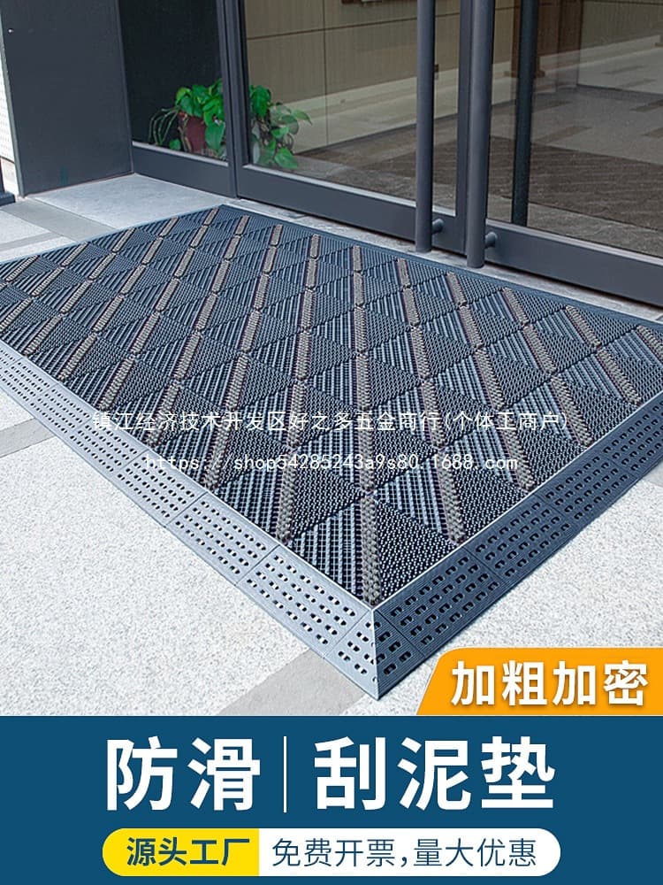 Outdoor Anti-slip Dirt Scraper Entry Mat Front Door Entrance Doormat Plastic Door Mat Outdoor Waterproof Commercial Wholesale