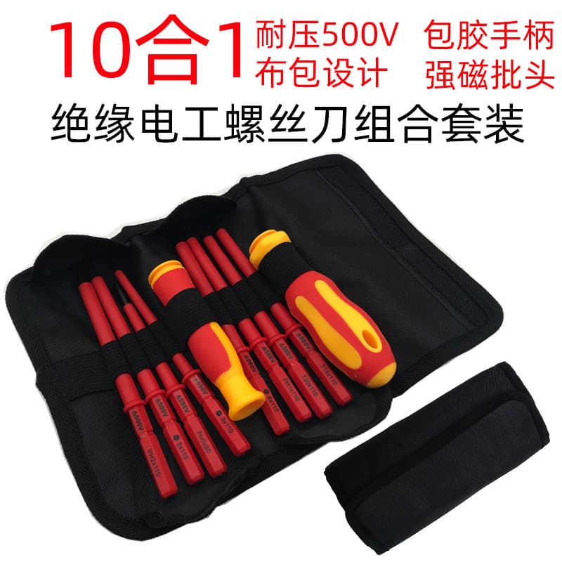 10-in-1 Insulated Screwdriver Set, Phillips, Flathead, Torx, Multi-Function Combination Tool, 18-in-1 Electrician Screwdriver