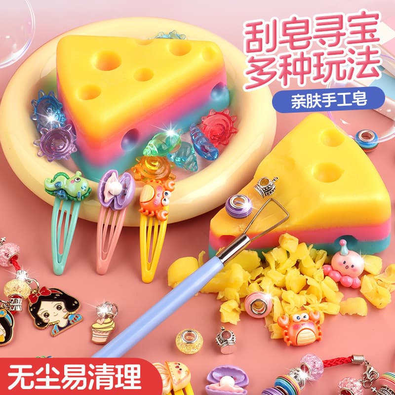 Children's Handmade Cheese Scented Soap Digging Toy, Stress Relief Cartoon Blind Box, Boy Girl Toy Birthday Gift Treasure Excavation