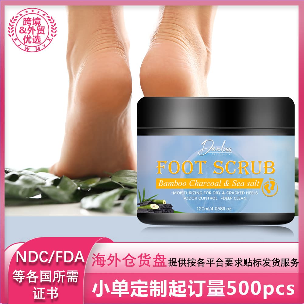 Cross-border Bamboo Charcoal Foot Scrub for Cleansing, Exfoliating, and Smoothing Skin