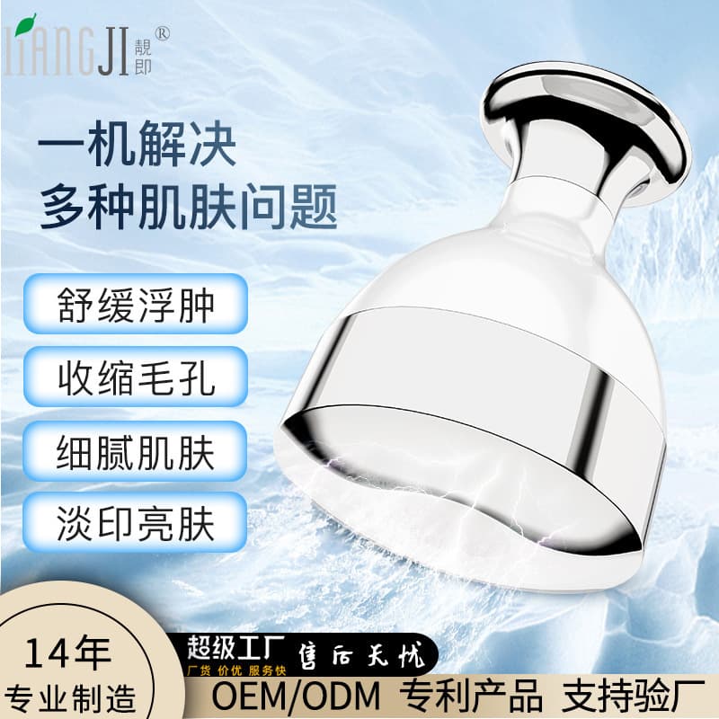Cross-border Hot Sale Ice Pack Small Ice Hammer Cold Compress Device for Women's Facial Ice Skincare Soothing Swelling Wholesale Gift