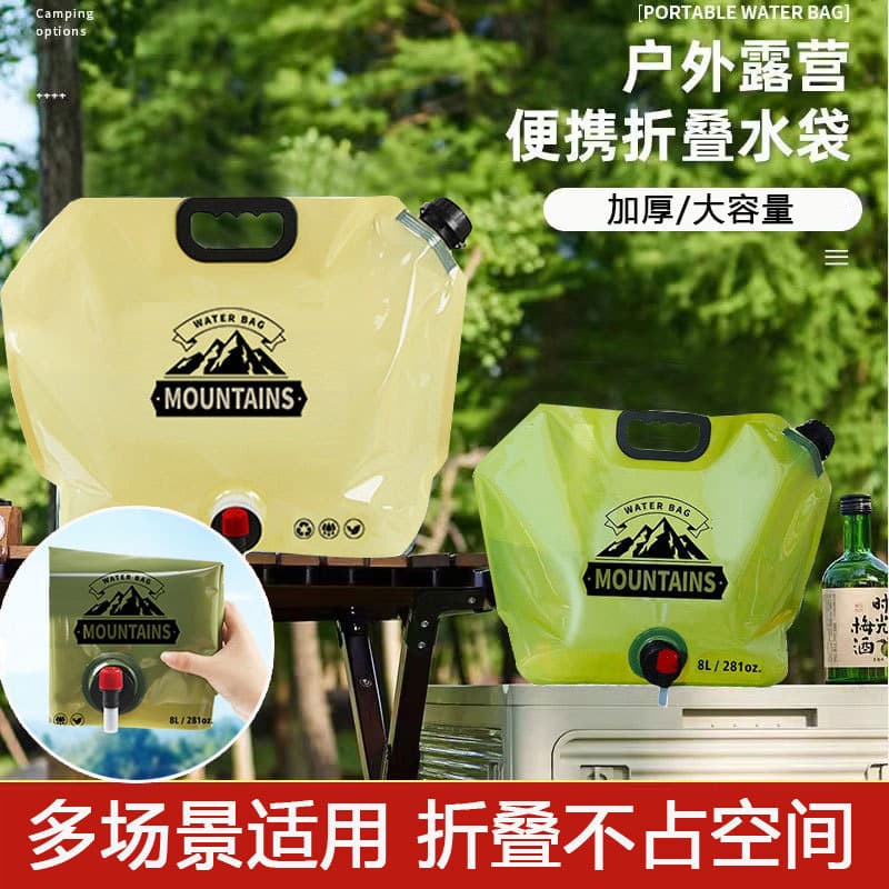 Portable Folding Water Bag Outdoor Camping Water Storage Container Large Capacity Soft Thickened Travel Hiking Water Carrier