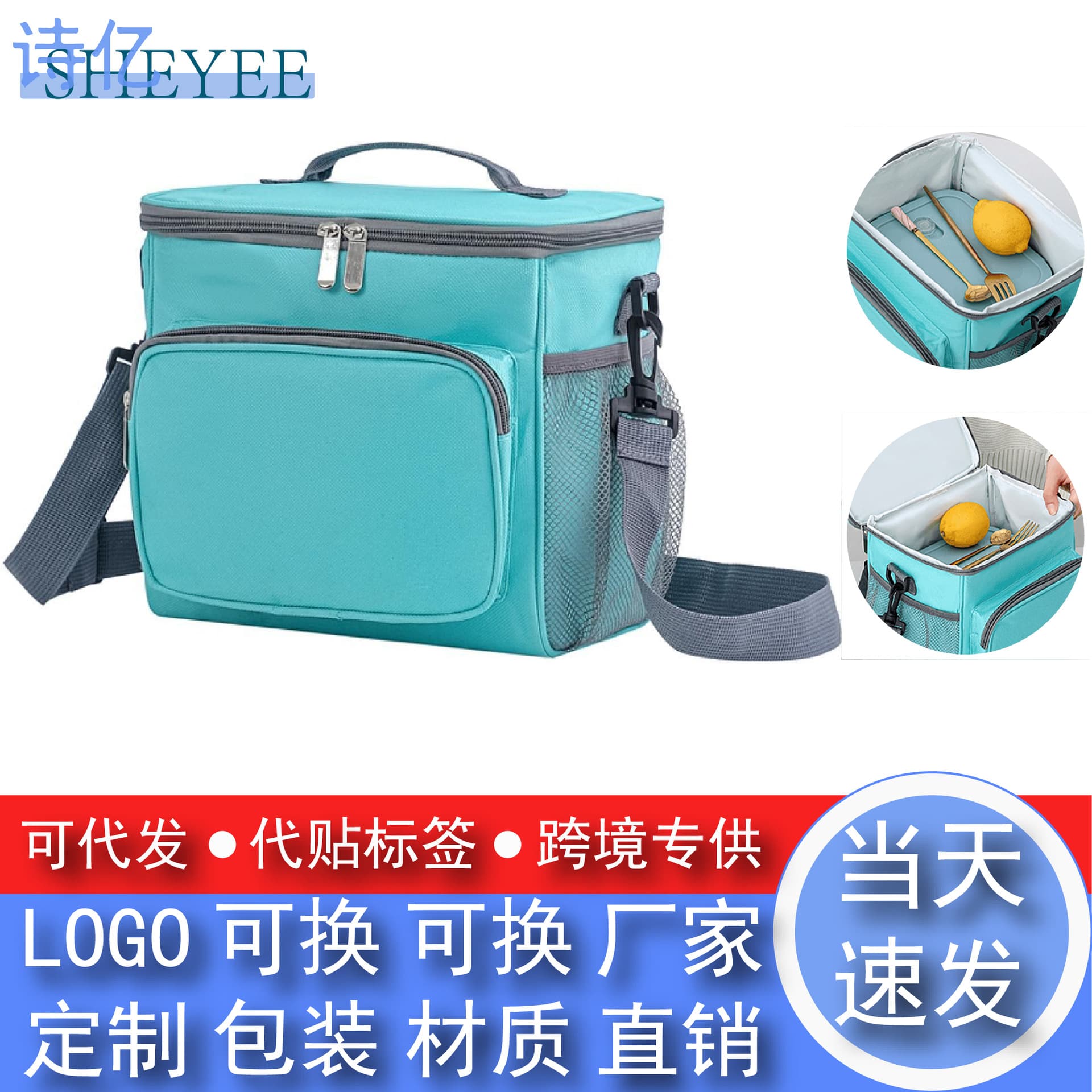 Portable Insulated Waterproof Picnic Bag Single Shoulder Outdoor Sports Ice Pack Lunch Bag Crossbody Storage Bag for Outdoor
