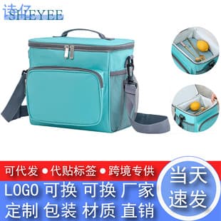 Amazon New Waterproof Insulated Crossbody Single-shoulder Picnic Bag, Portable Storage Lunch Bag, Outdoor Sports Cooler Bag