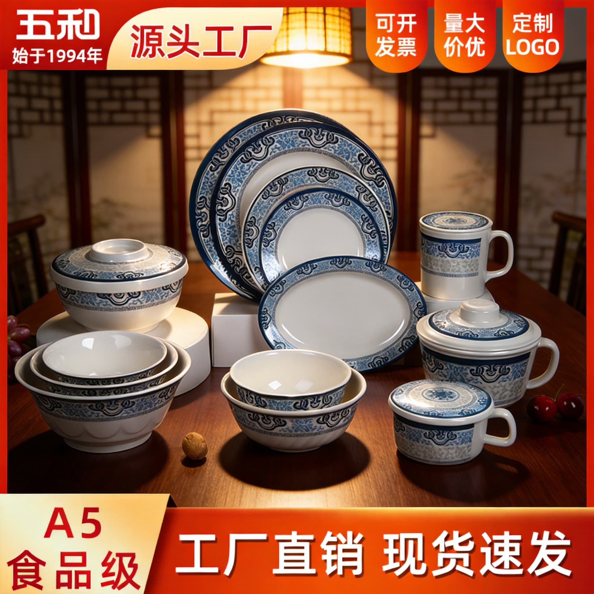 Wuhe Feng Blue Series Pure Melamine Dinnerware Set Durable Home Dining Utensils Food Grade Break Resistant round Bowl Plate