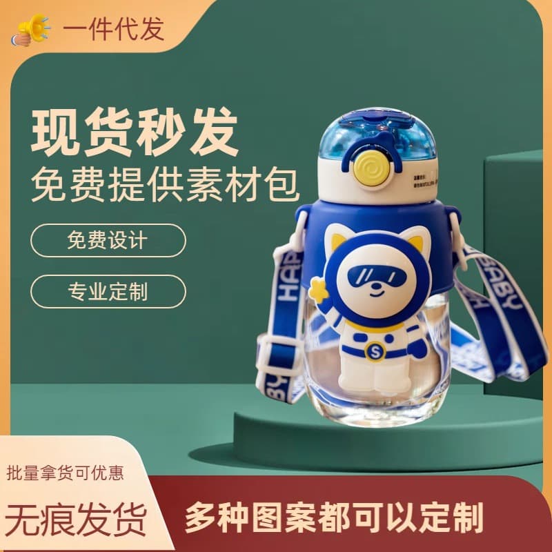New Kids Water Bottle Creative Straw Plastic Cup High Appearance Large Capacity Portable Water Bottle In Stock Wholesale