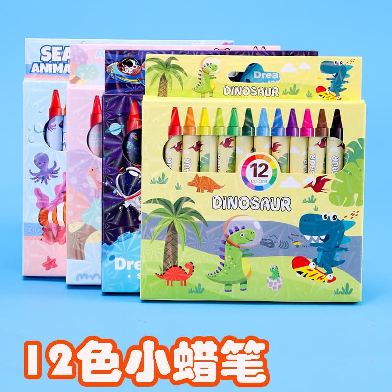 Dinosaur color crayons kindergarten 12-color crayon notes primary school students art supplies drawing coloring small oil pastels