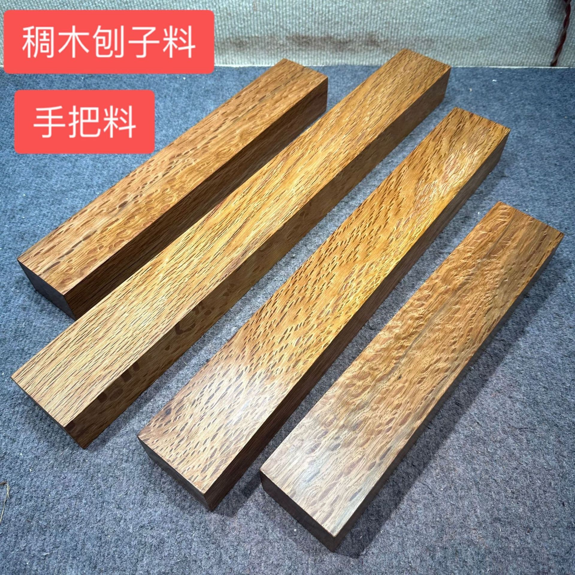 Red thick wood woodworking planer material Yellow thick wood hand planing wood ruler material mahogany wood furniture material