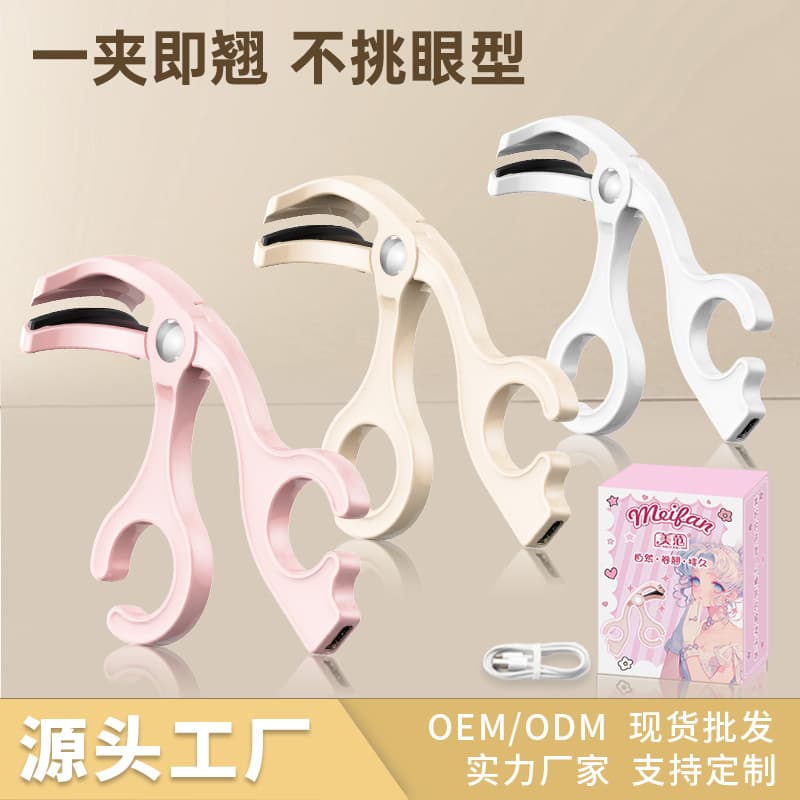 Meifan Wide-Mouth Electric Heated Eyelash Curler, One-Click Curl, Long-Lasting Styling, Mini Portable Eyelash Curler