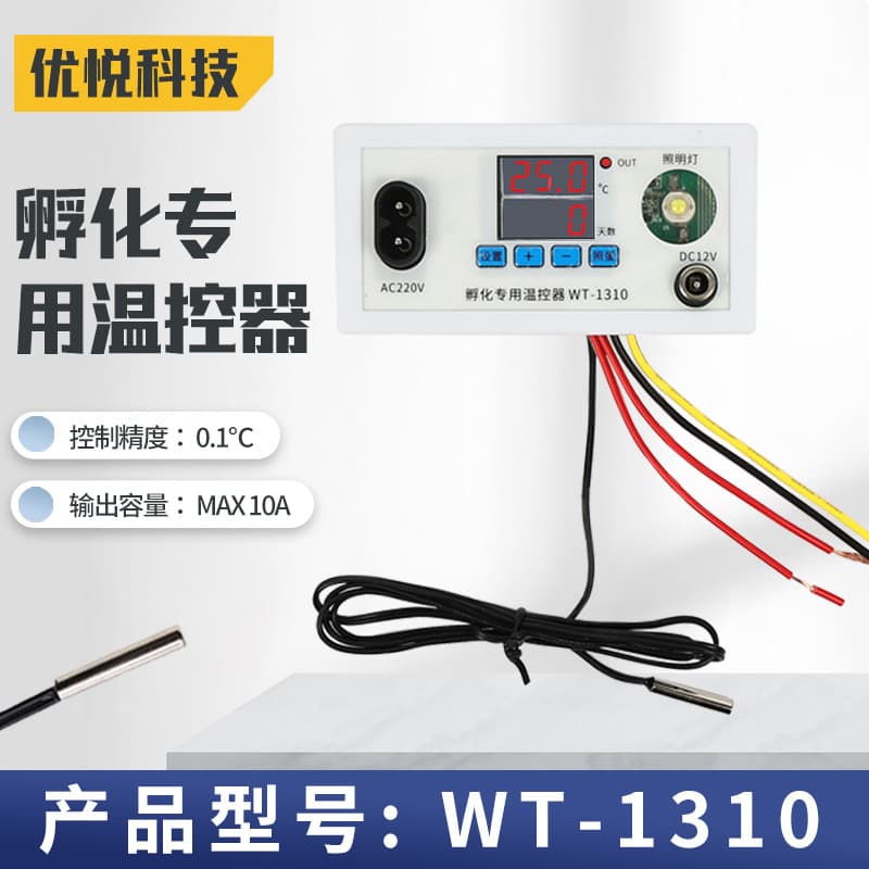 Incubation Thermostat for Hatching Chickens Ducks Geese Specialized Incubation Thermostat Dual Power Supply Egg Candling by Days