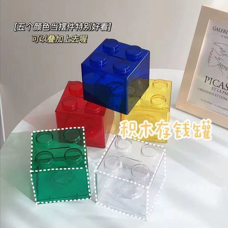 Ins style building block piggy bank can be superimposed on children's financial management piggy bank, change jar, birthday gift photo props