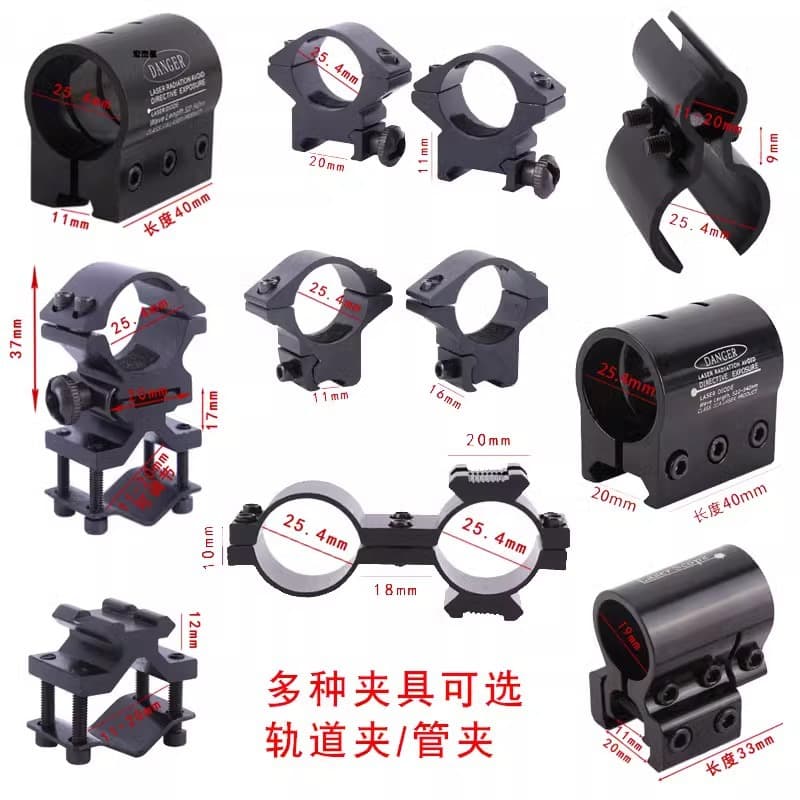 Sight clamp K186 ultra-low tube clamp 11mm heightening guide rail clamp 20mm high pair laser sight clamp slot