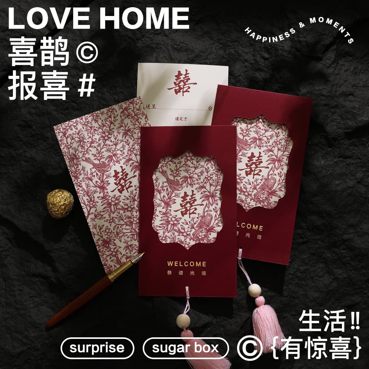 2025 New Wedding Invitation Card Chinese Style with Tassel, Niche Light Luxury Premium Print