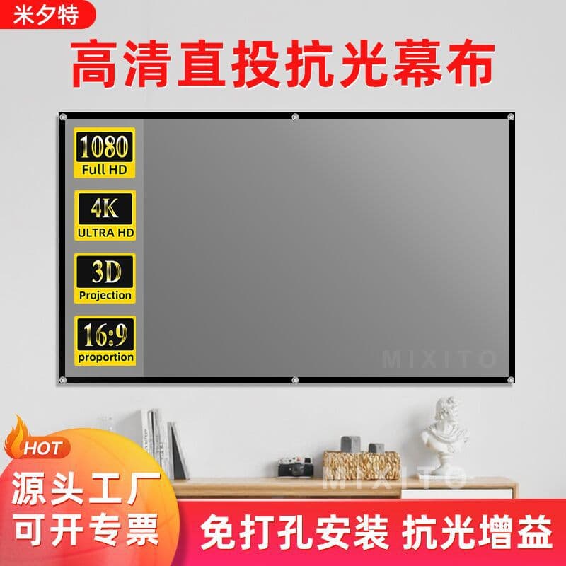 Metal Anti-Light Screen 100-inch Outdoor Projector Screen for Home Use, No Drilling Required, Ultra HD Indoor Projector Screen