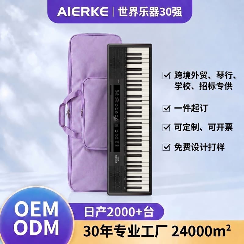 Source factory 88-key portable professional electric piano for beginners and adults home strength digital electric piano P866