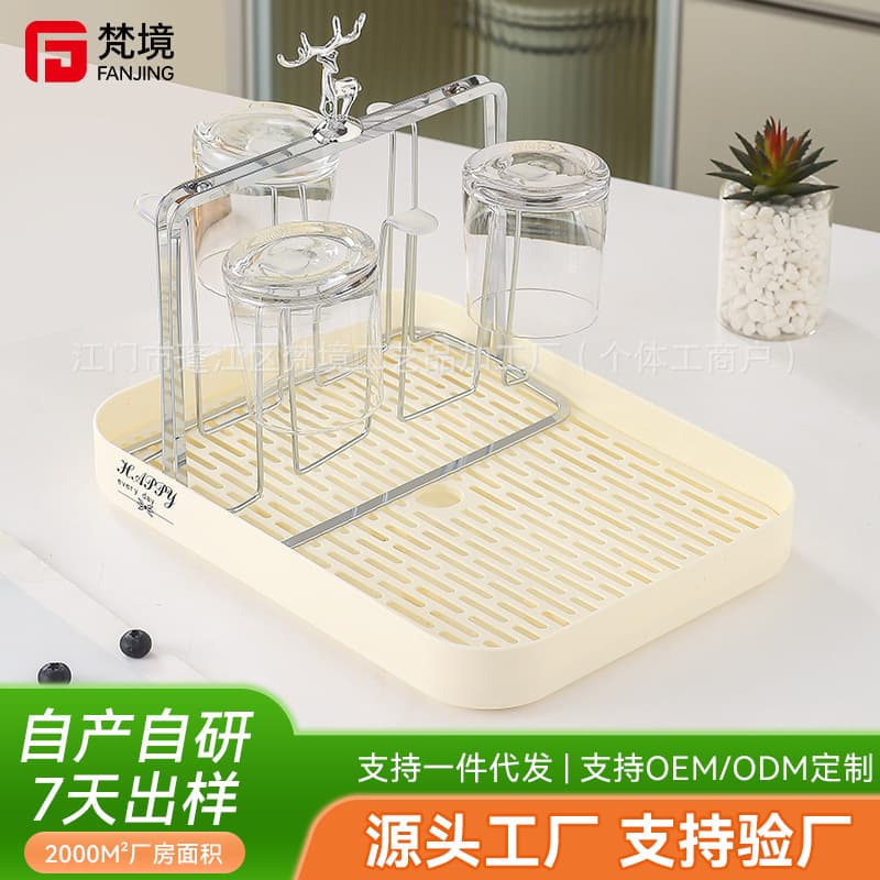 Custom Moose Cup Holder Iron Creative Tea Cup Water Cup Inverted Rack with Drip Tray Kitchen Water Cup Storage Shelf
