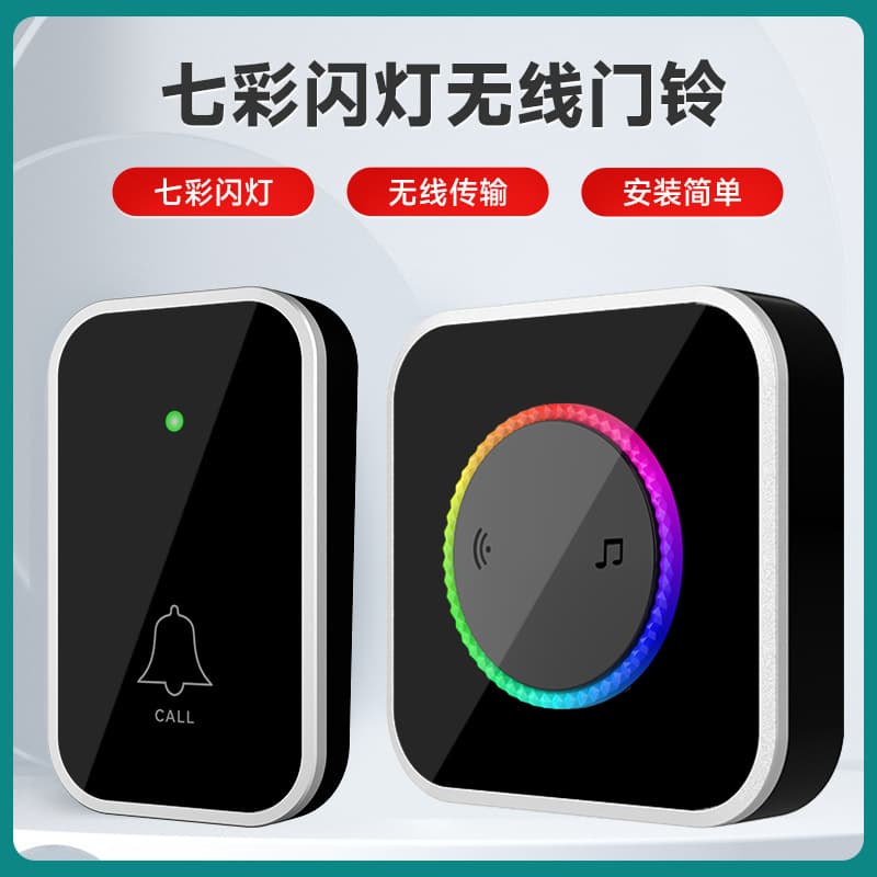 Cross-border new product wireless doorbell home ultra-long distance electronic remote control flashing smart doorbell wireless calling for the elderly