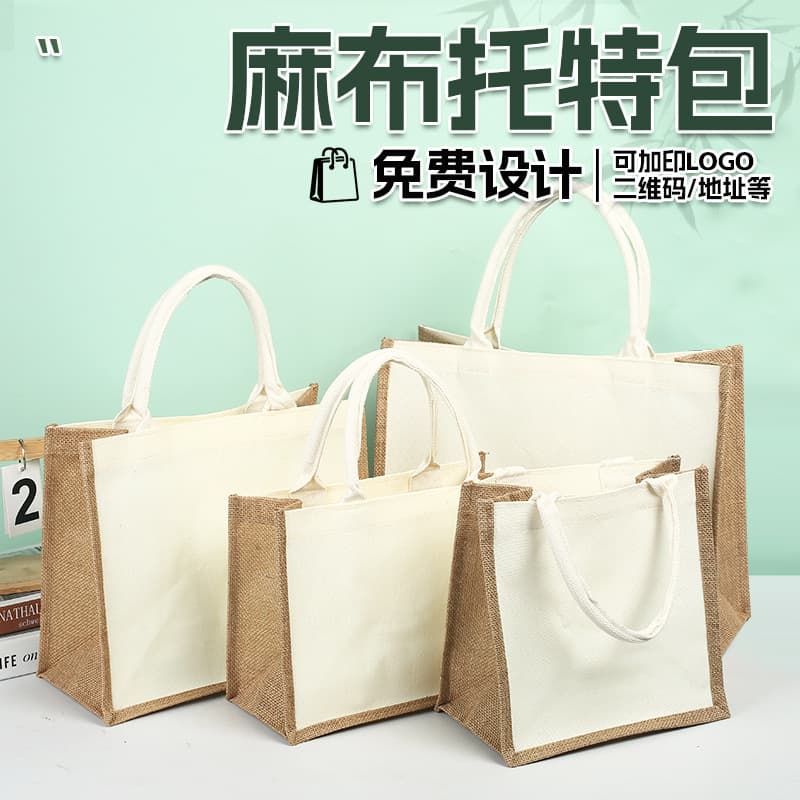 In stock: patchwork canvas tote bags, customizable with logo printing, blank canvas bags, advertising shopping bags.
