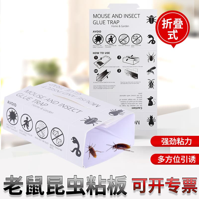 Mouse Trap Cross-Border Sticky Mouse Trap Glue Trap for Rats and Insects, Bed Bugs, Spiders, Cockroaches Catcher, White