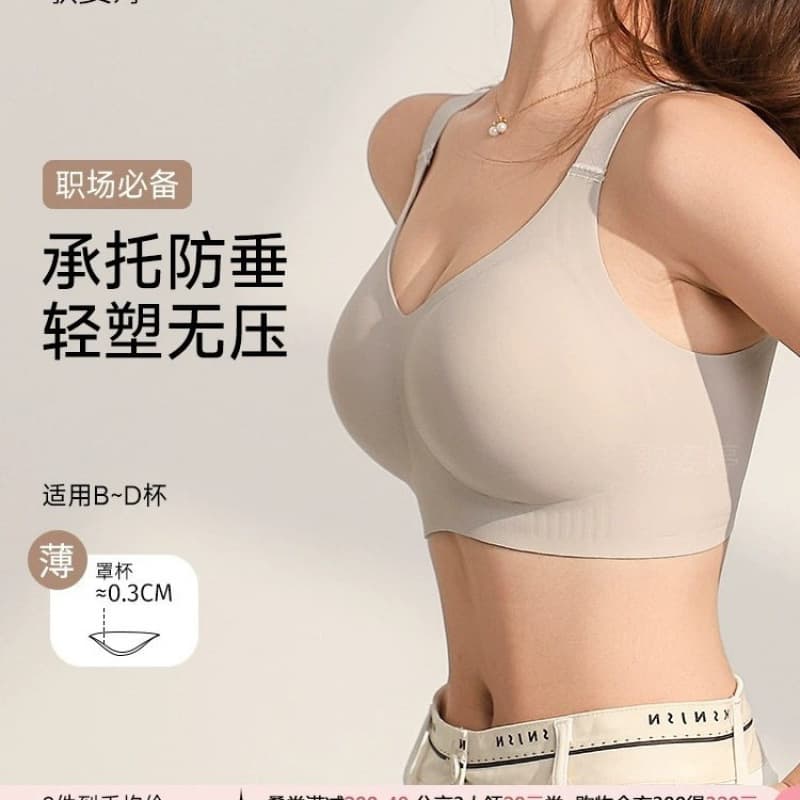 Charming Flight Attendant Style Bra for Women, Full Cup, Push Up, Invisible, Slimming, Side Boob Lift, Large Bust Support