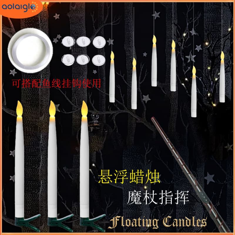 Halloween Floating Candle Remote Control Long Candle Birthday Party Surprise Candle Festival Long Stick Candle Light