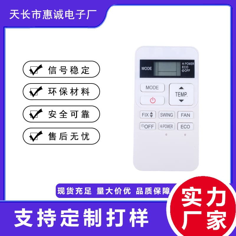 Compatible with Toshiba Central Air Conditioner RBC-ASX11E-C Control Panel 86 Remote Control (English Version)