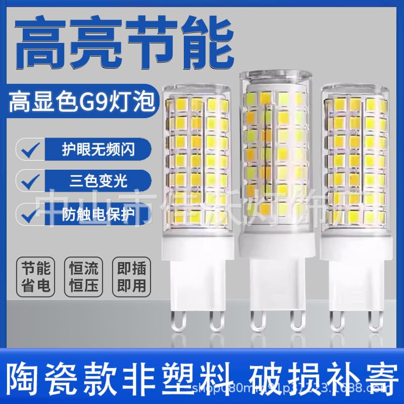 G9 LED Bulb Pin Base Ceramic High Voltage 220V Pin Corn Light Mirror Light Replacement for Halogen Lamp