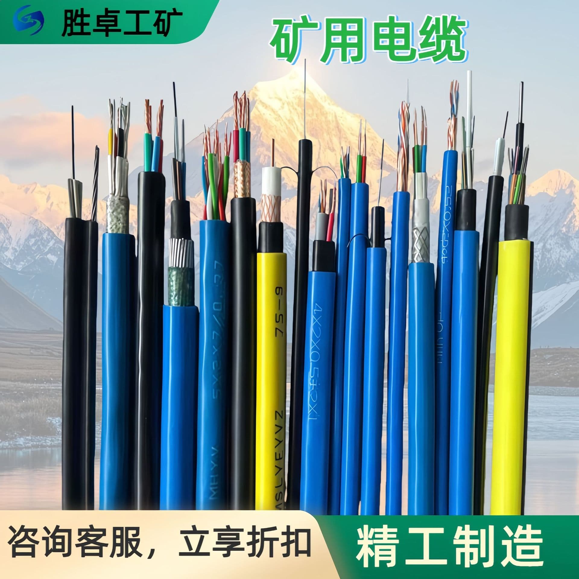 Mining Rubber Sheathed Cable Manufacturer Insulation Anti-static MYP-1.9/3.3KV Mining Rubber Sheathed Cable