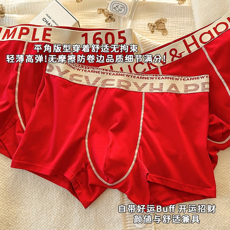 Men's bright red underwear for your zodiac year, pure cotton (Class A), antibacterial, seamless, plus size, wholesale.