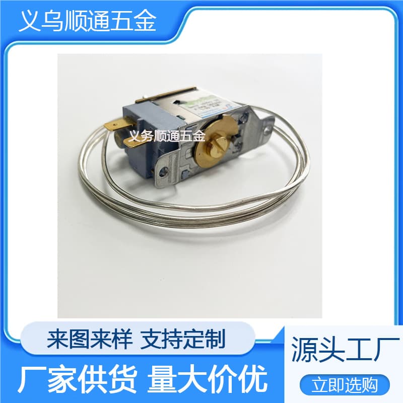 35839C Constant Regulator Can Replace 98773C