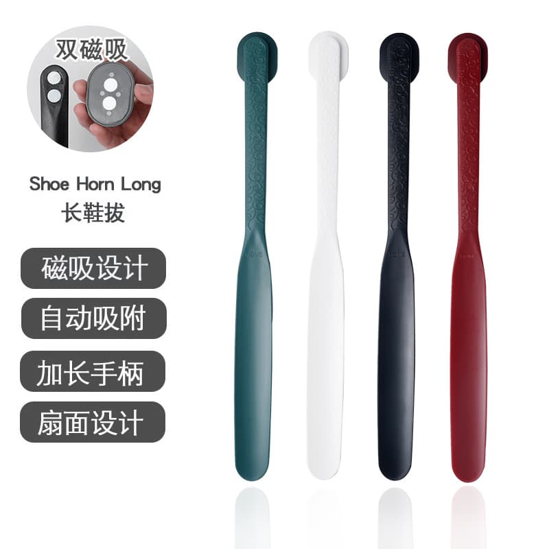 Japanese style long handle household shoe horn, elderly and pregnant women extended handle magnetic shoe remover, shoe tool.
