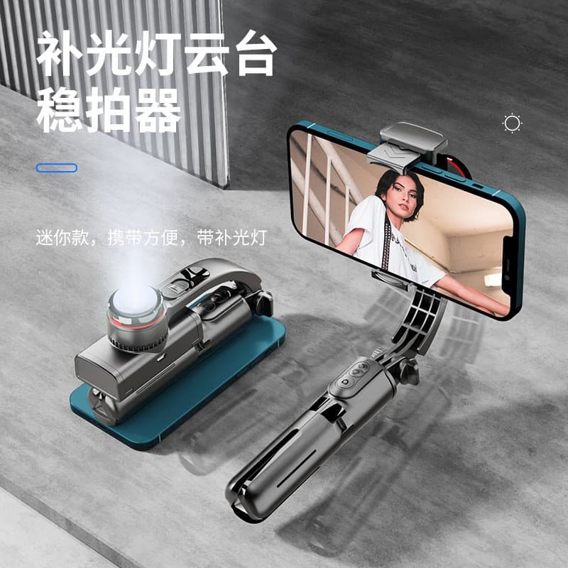 New L18S Mini Phone Stabilizer Universal Handheld Gimbal Anti-Shake Selfie Stick with Fill Light Live Streaming Stand