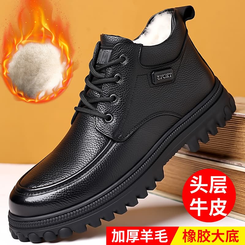 Men's thickened high-top leather boots, fleece-lined, warm, thick-soled casual leather boots, work shoes, and cotton shoes for autumn and winter.