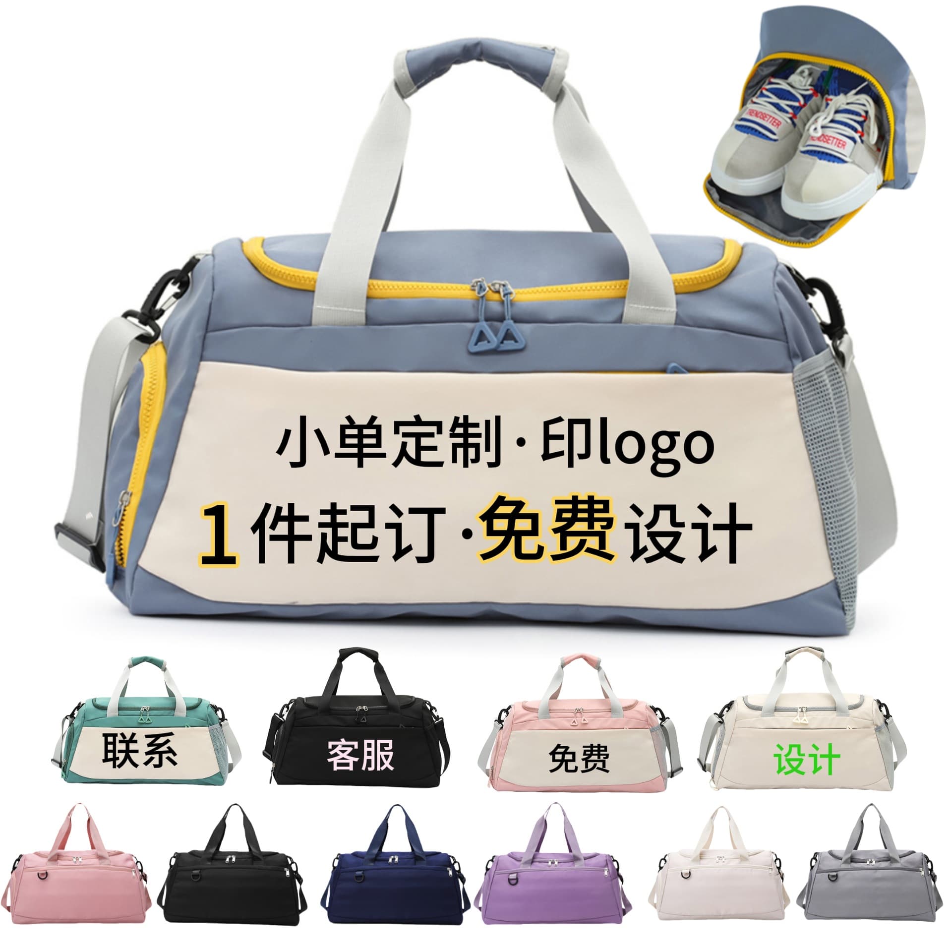 Fitness Bag with Logo Printed on It, Independent Shoe Compartment, Dry and Wet Separation Sports Bag, Multifunctional Carry-On Bag, Large Capacity Travel Bag