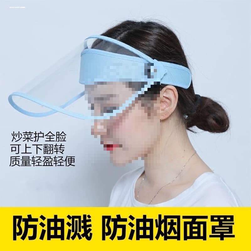 Kitchen Cooking Oil Fume Shield, Splash-Proof Full-Face Protection Mask for Women While Frying