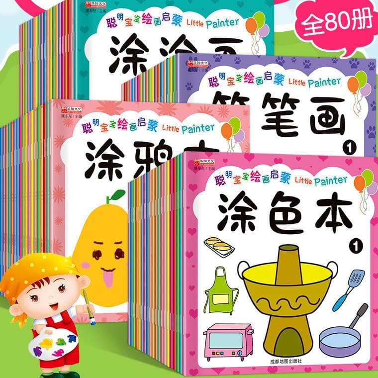 Children's Coloring Book for Kindergarten Early Learning Doodle Drawing and Painting Book Baby Fill-in Color Drawing Wholesale
