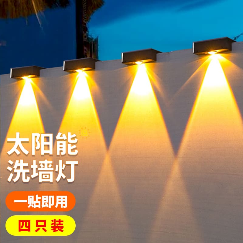 Balcony Atmosphere Wall Wash Spotlight, Garden Decoration Courtyard Wall Light, Solar Wall Light for Home Waterproof Lighting