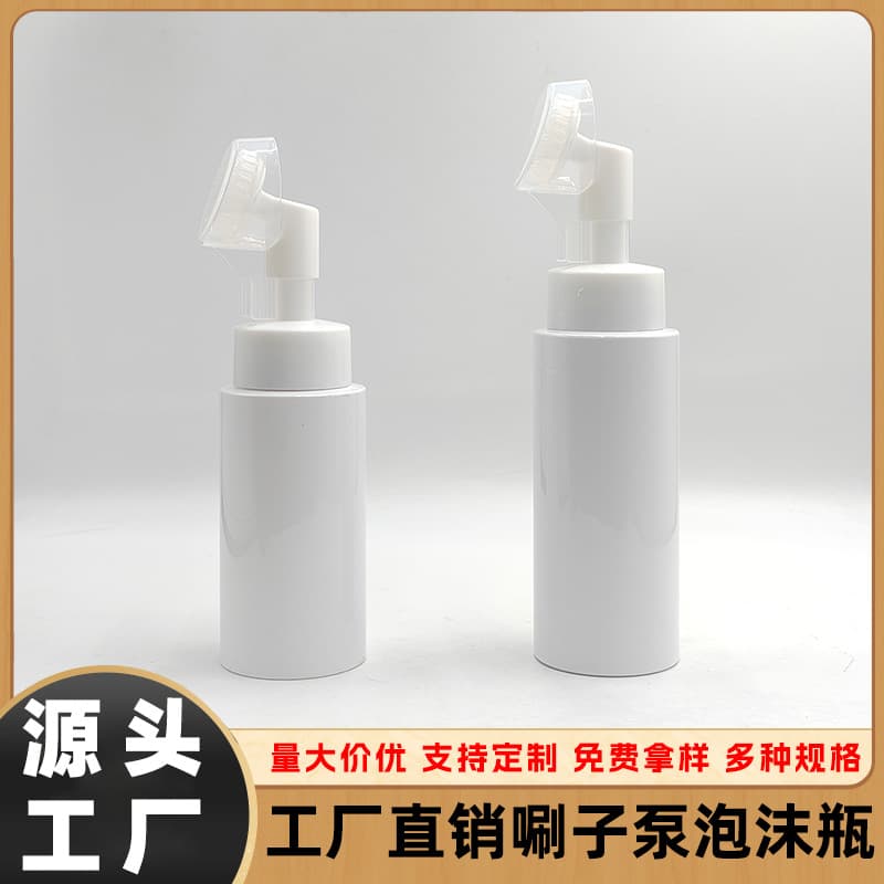 Silicone Brush Pump Foam Bottle 250ML 300ML Facial Cleanser Foam Bottle Face Wash Mousse Bottle Detergent Bottle
