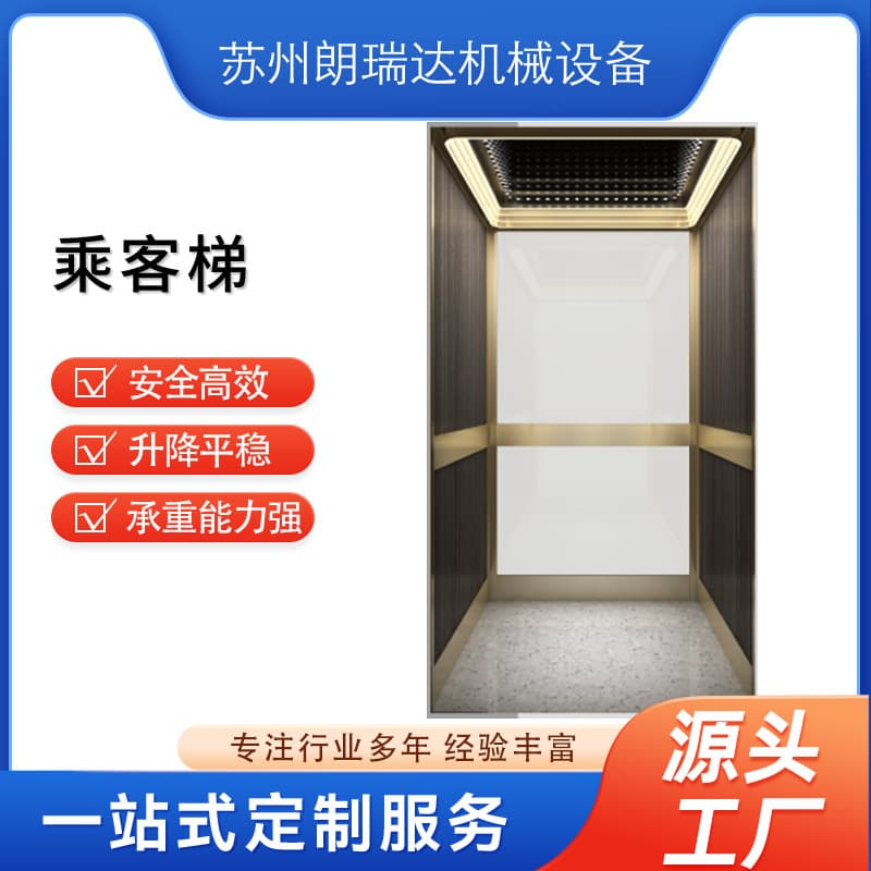 1600kg Medical Elevator, Freight Elevator, Car Elevator, Passenger Elevator, Lifting Elevator